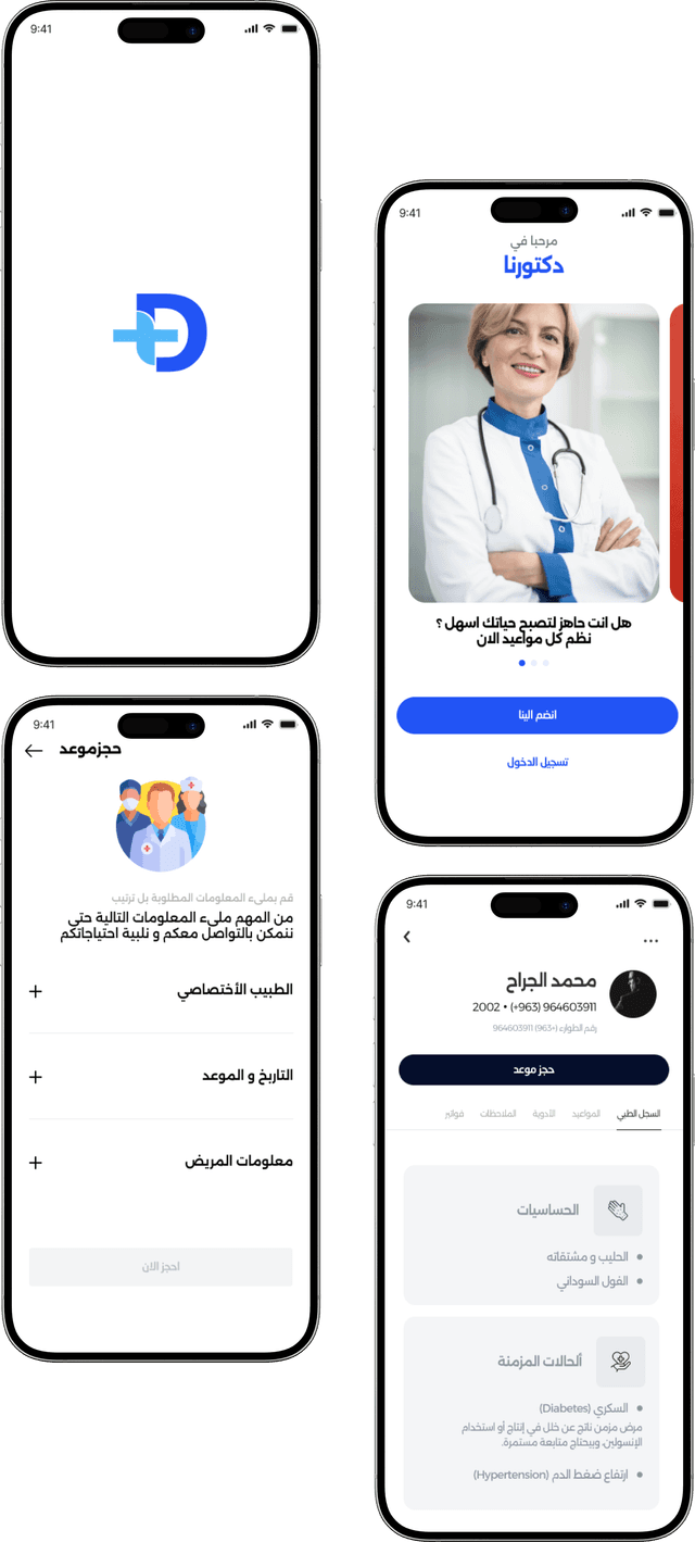 screen-1